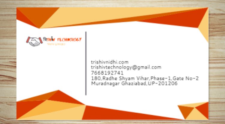 Trishiv Technology Nidhi Limited | For Loan | Saving | Recurring | Fixed | Piggy Bank